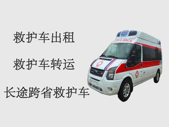 太原长途救护车租赁-120救护车